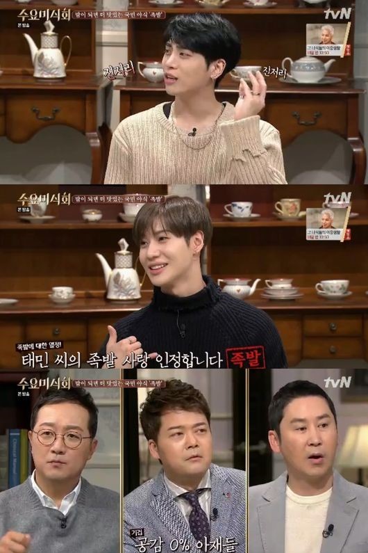 명장족발 이미지