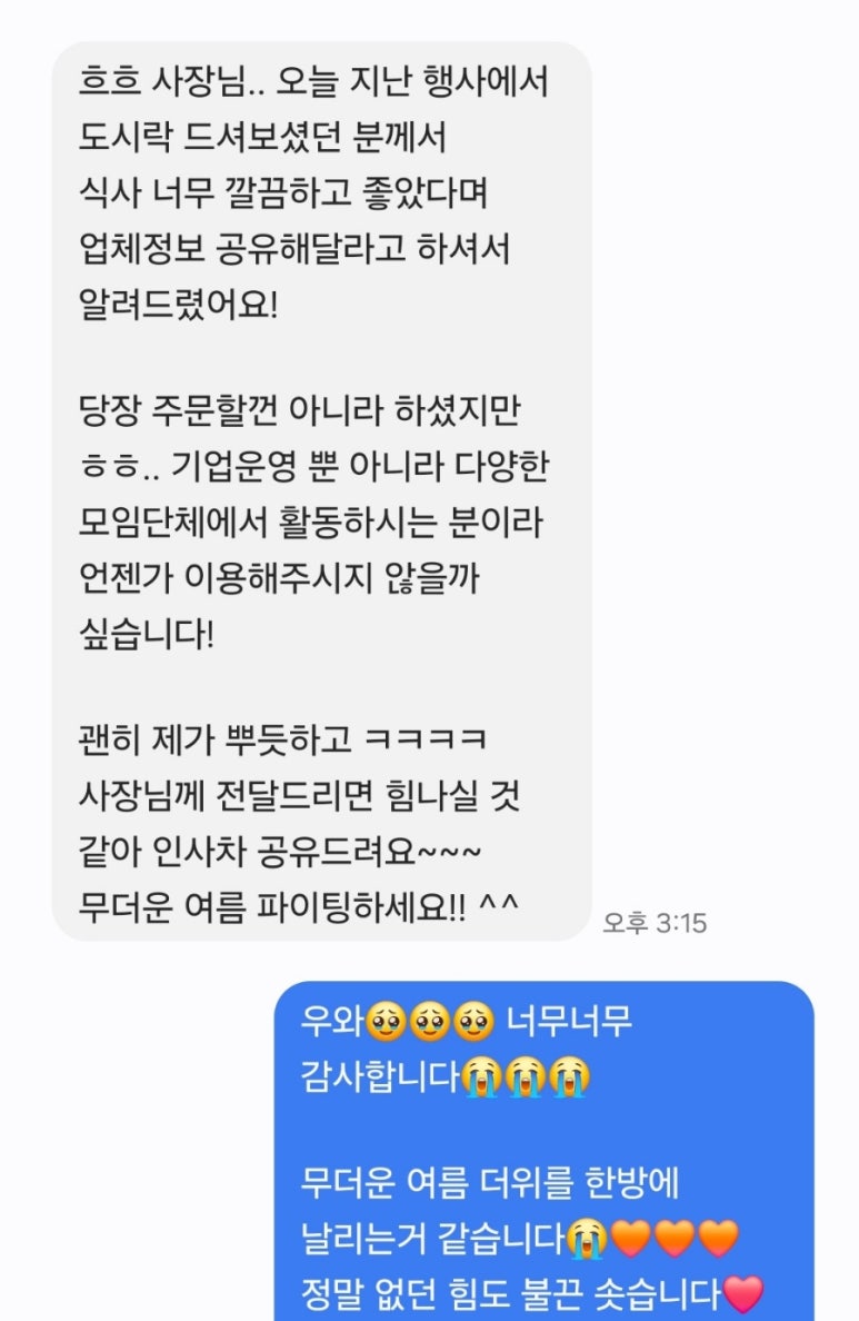 컴앤헤브 이미지