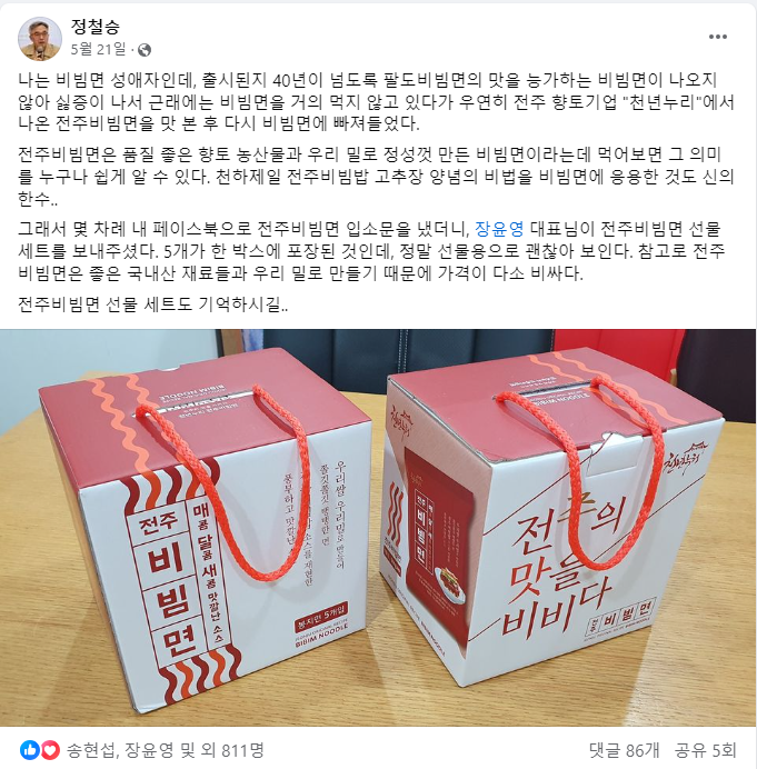 로컬마케팅협동조합해드리오 이미지
