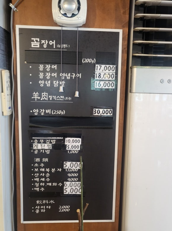 오로롱 이미지