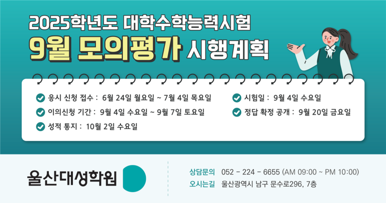 대성종합시스템 이미지