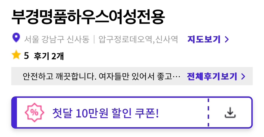 부경명품하우스 이미지