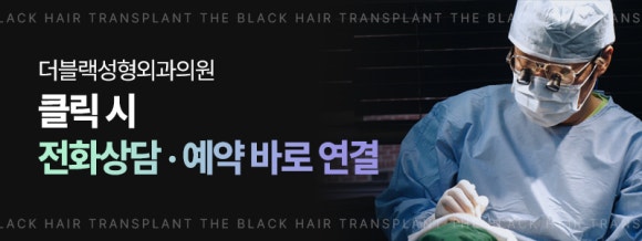 더블랙성형외과의원 이미지