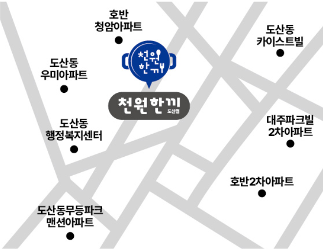 천원한끼(도산점) 이미지