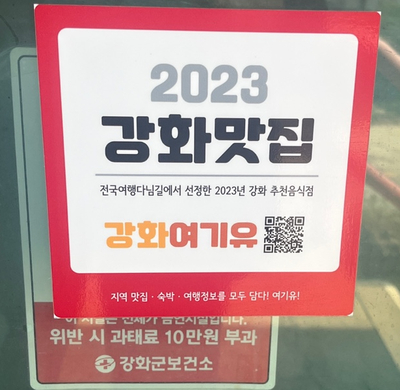 석모도항구펜션 이미지