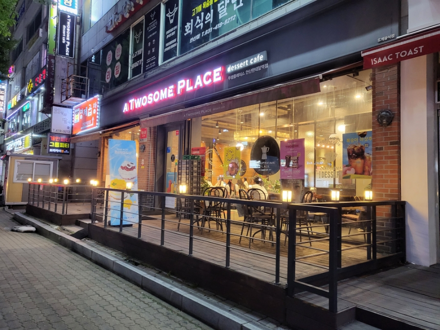 투썸플레이스안산한대앞역점 이미지
