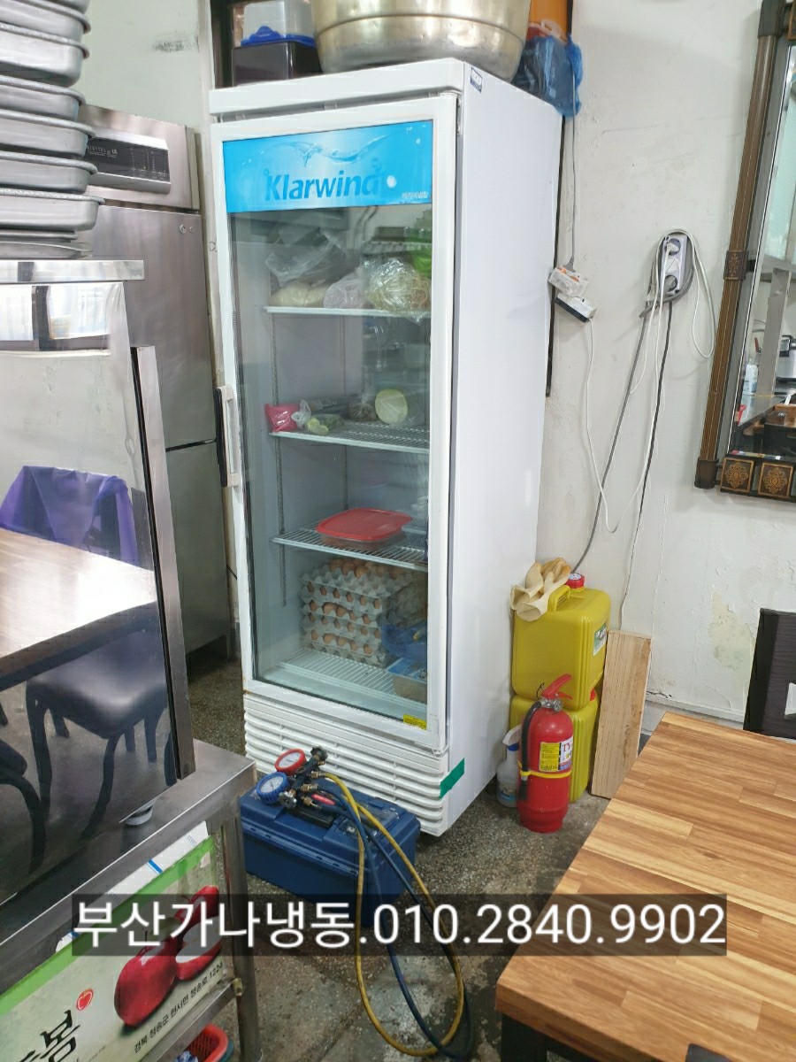 가나냉동냉장 이미지