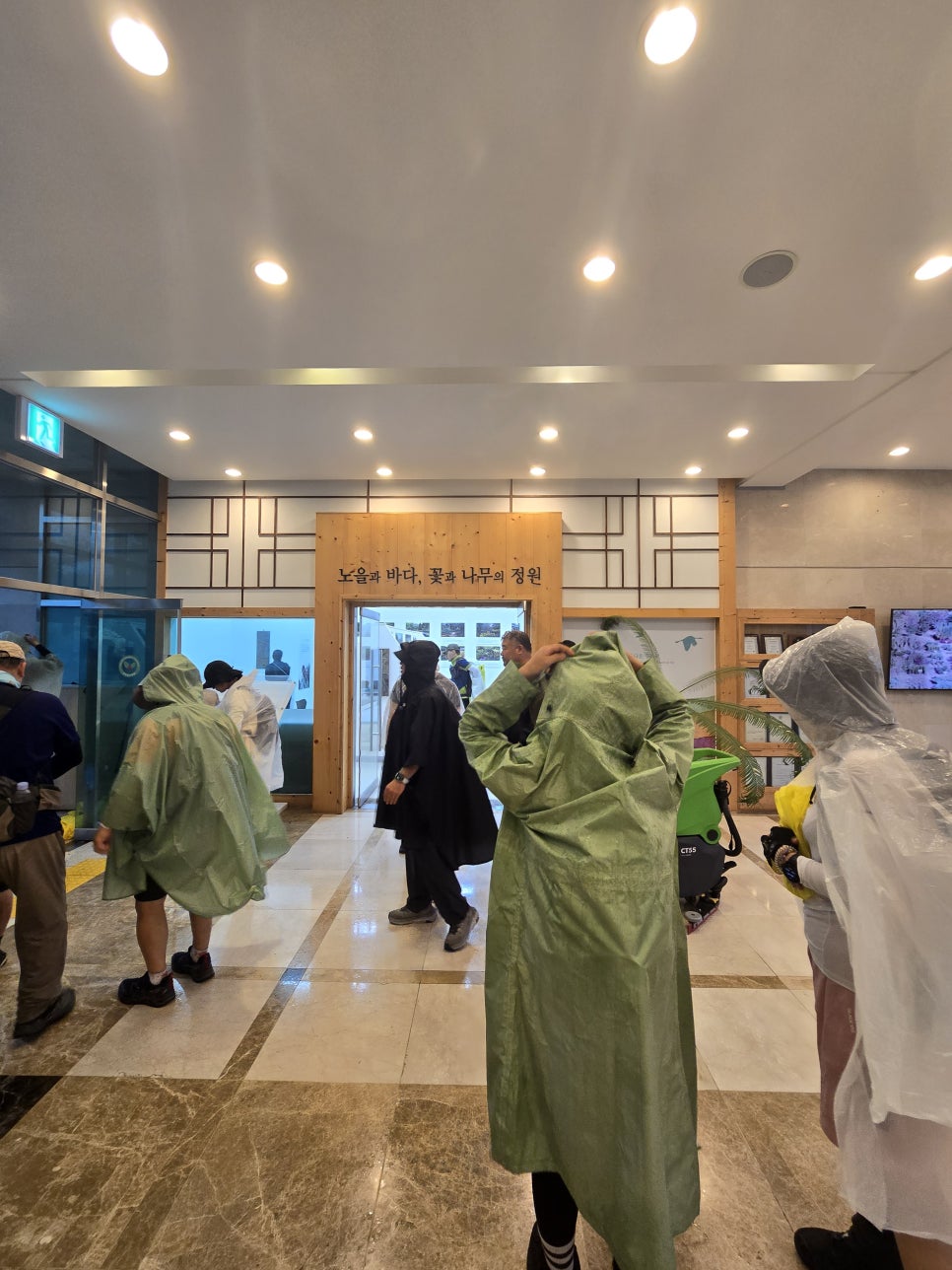 서해랑길 69코스 이미지