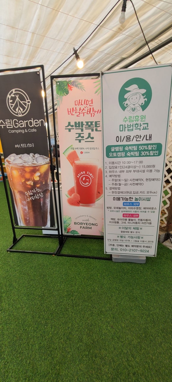 수림휴원 이미지