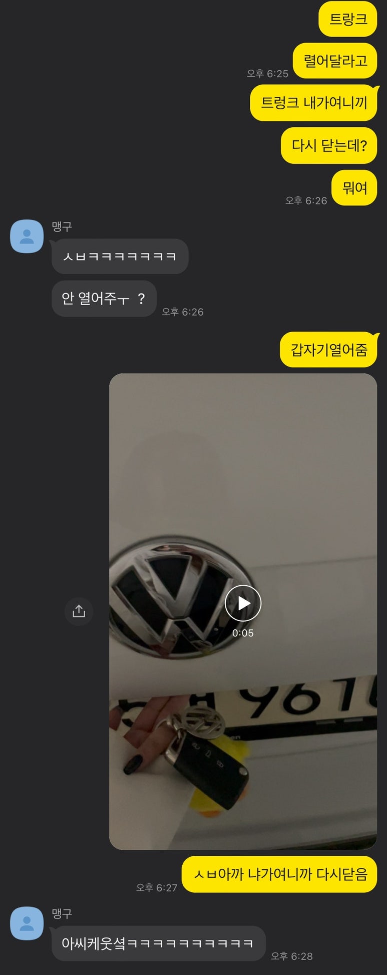 혜밀당 이미지