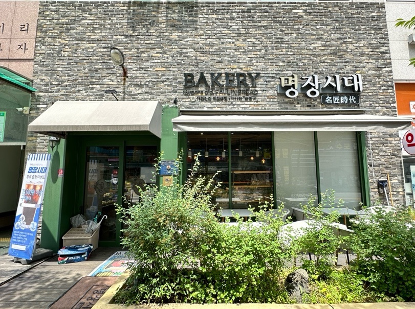 명장시대본점 이미지