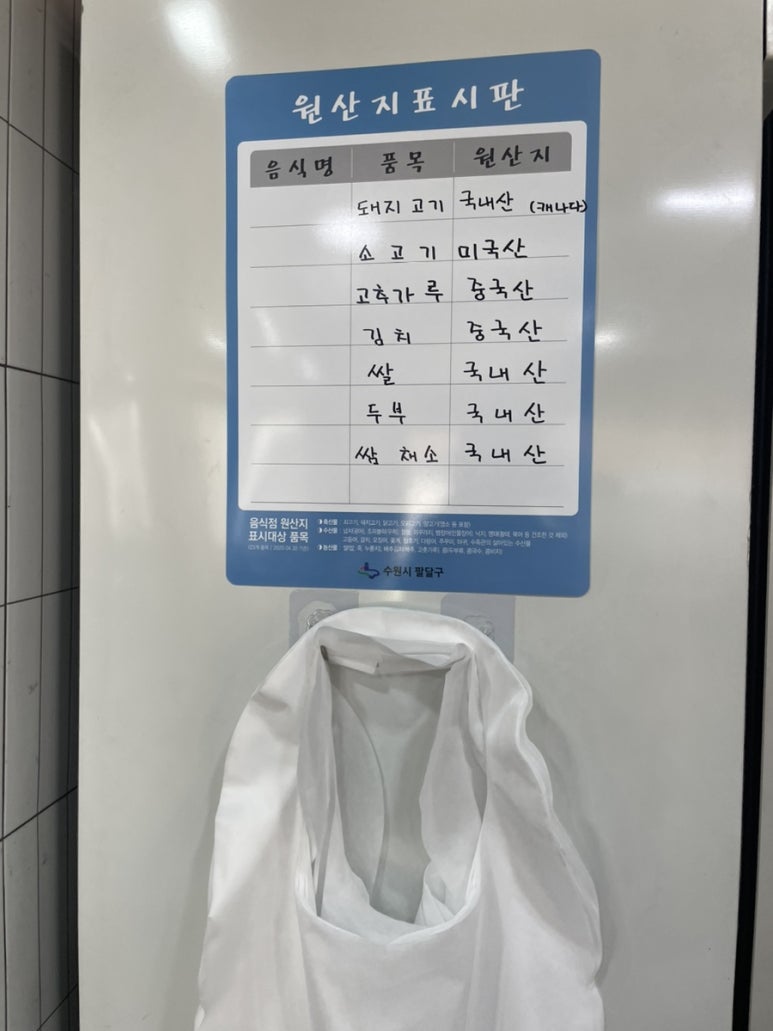 본가대박고기집 이미지