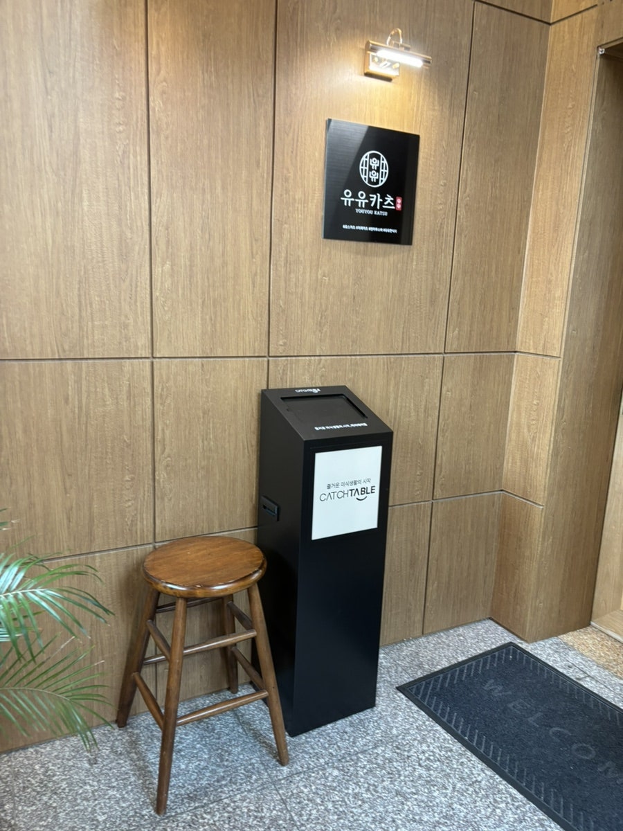 왕석쇠구이 이미지