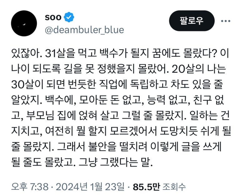 브와르 이미지