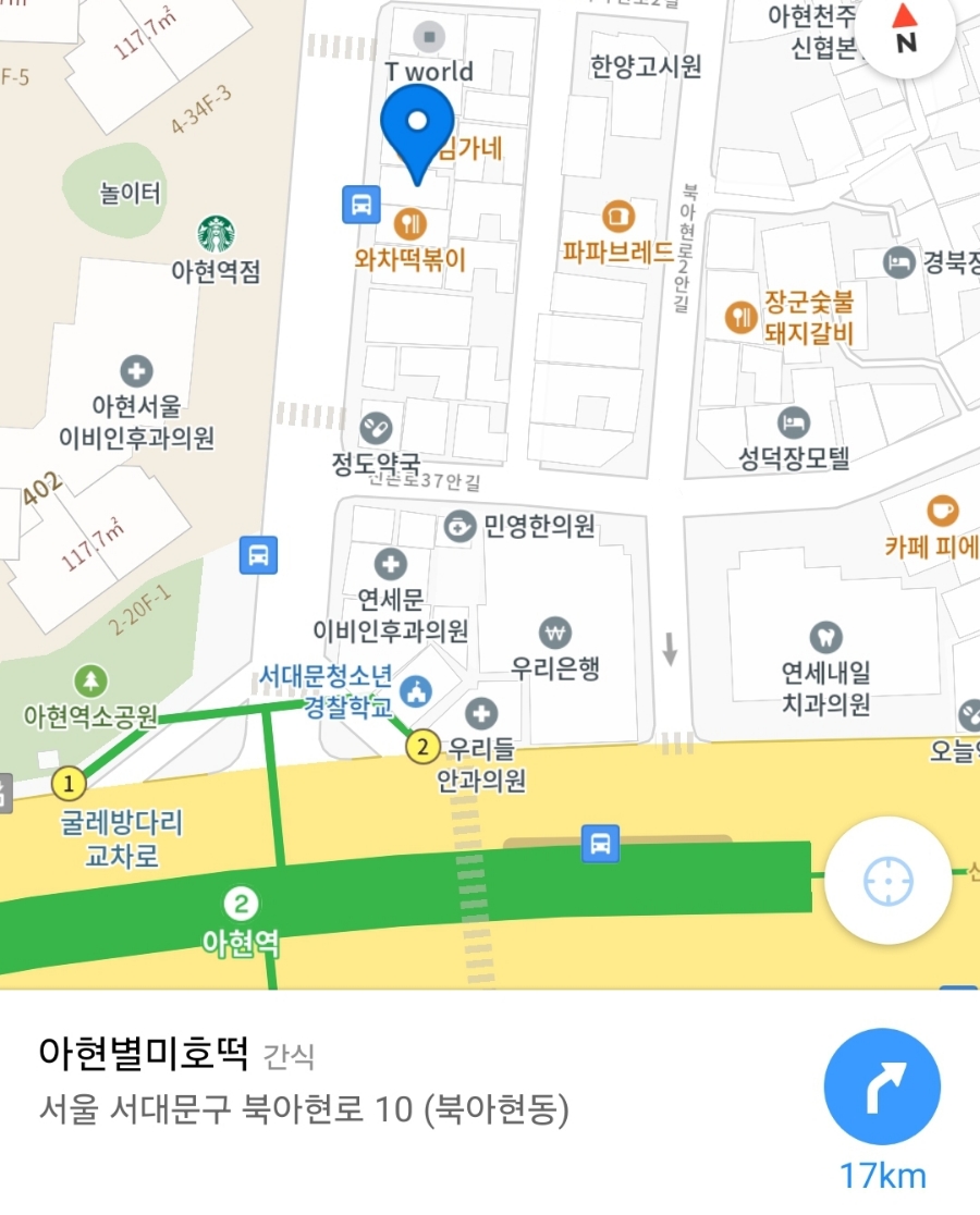 아현 별미 호떡 이미지