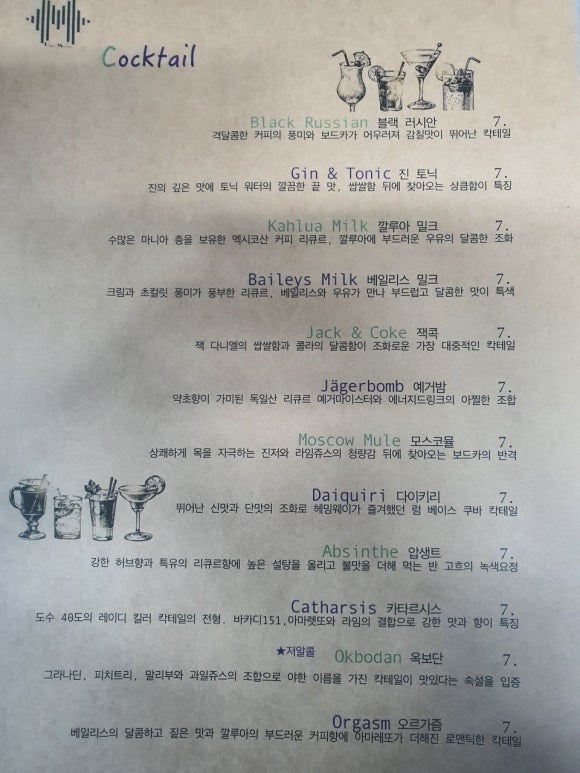 다이어메이커 이미지