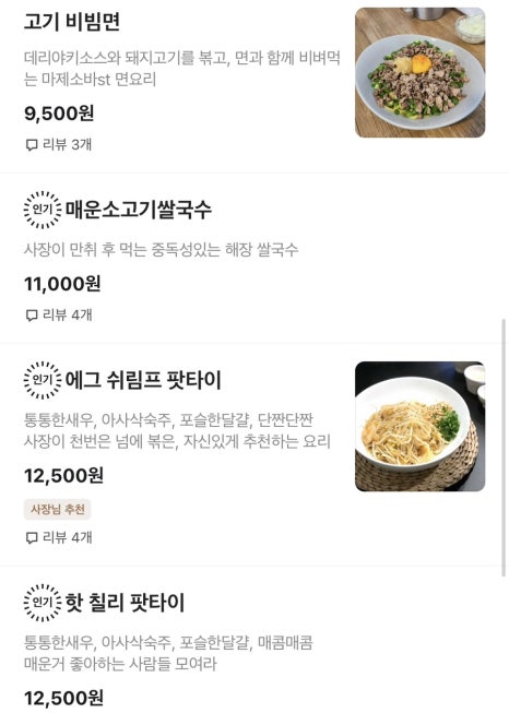 연남동420 이미지