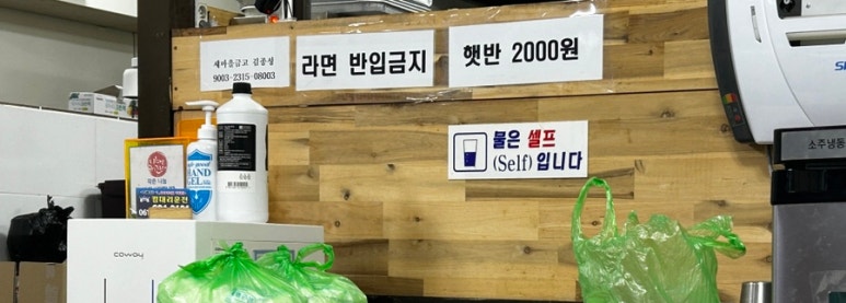 이모야분식 이미지