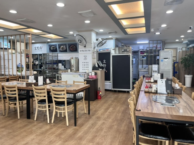 오한우 이미지