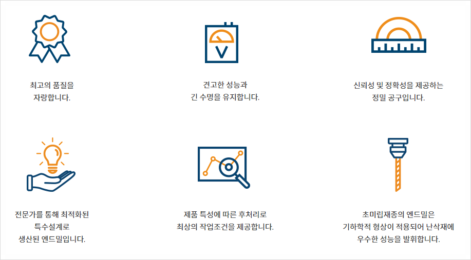 이앤텍 이미지