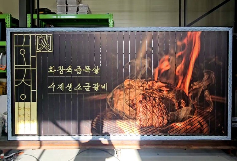 강서식당 이미지
