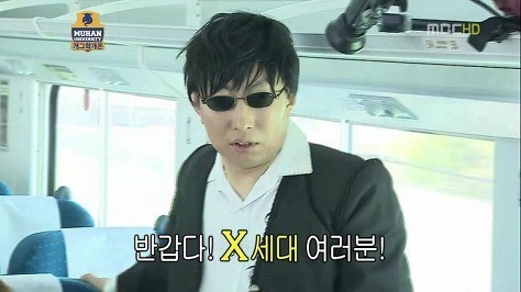 팔도밀방 강남본점 이미지