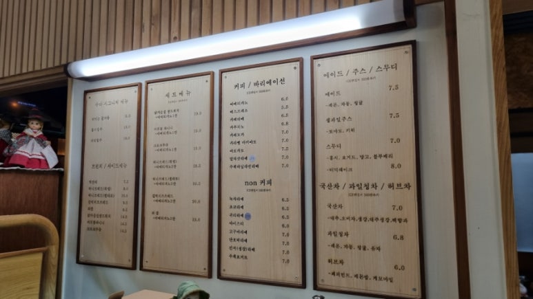 까페수다(suda cafe) 이미지