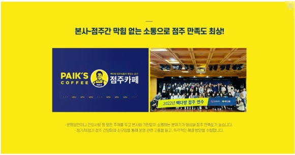 빽다방화성 이미지