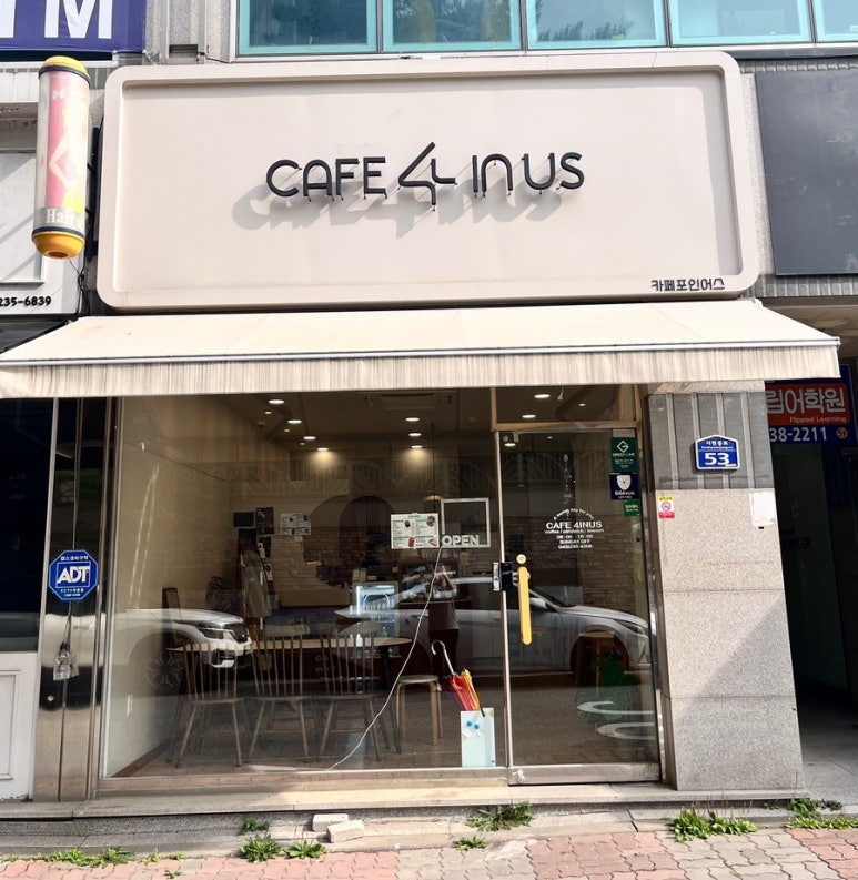 포어스커피 이미지