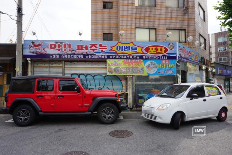 대게신랑조개신부 이미지