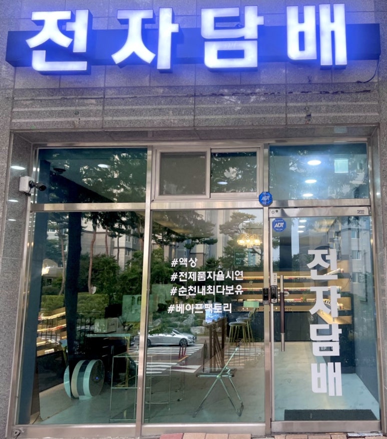 플레이버포에버 이미지