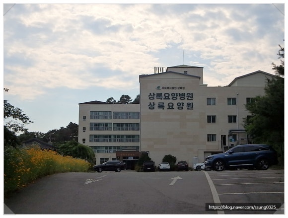 친절요양병원 이미지