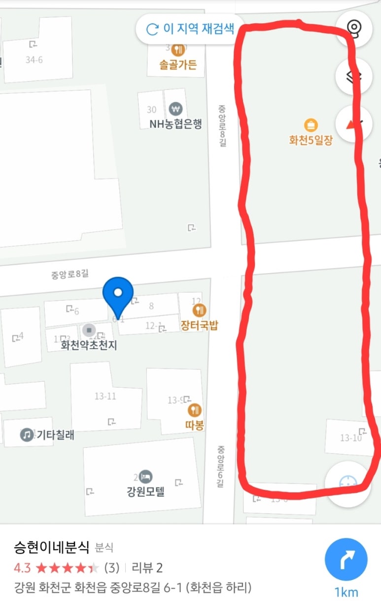 승현이네분식 이미지