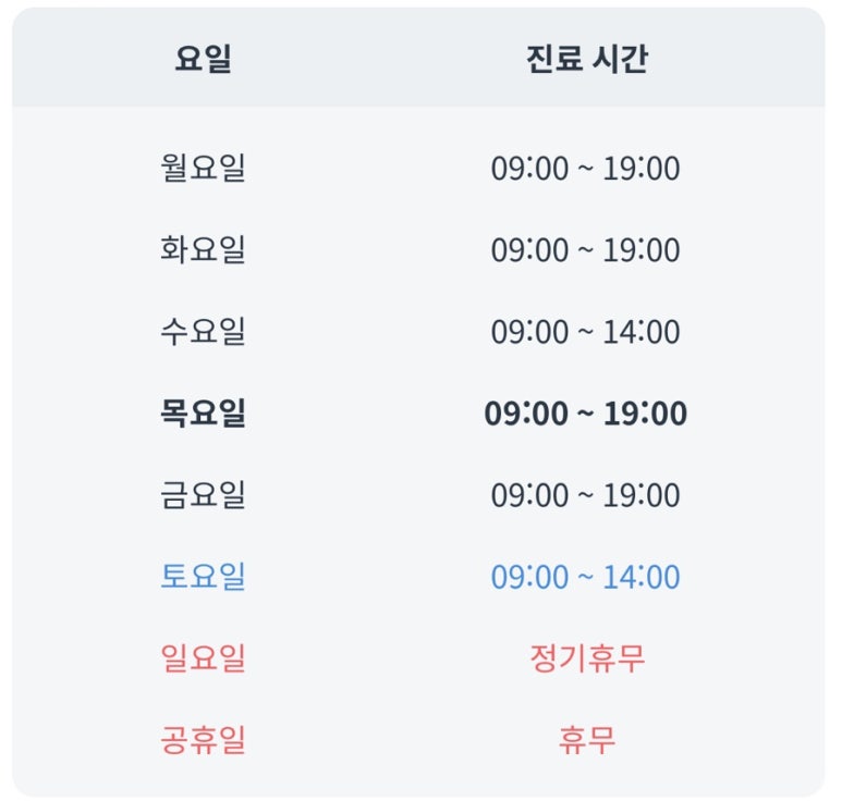 신수아소아청소년과의원 이미지