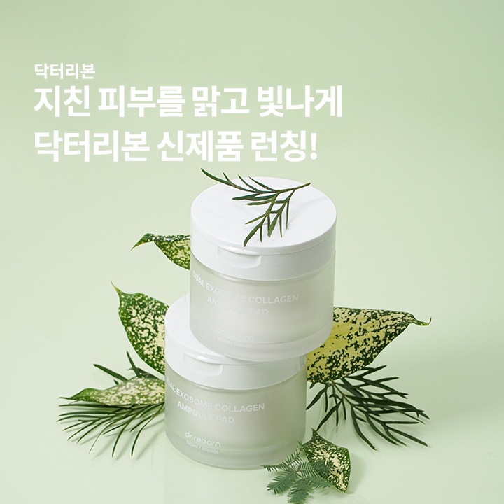 닥터트래블 이미지