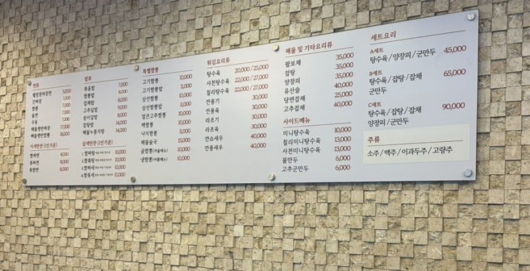 차우차이 이미지