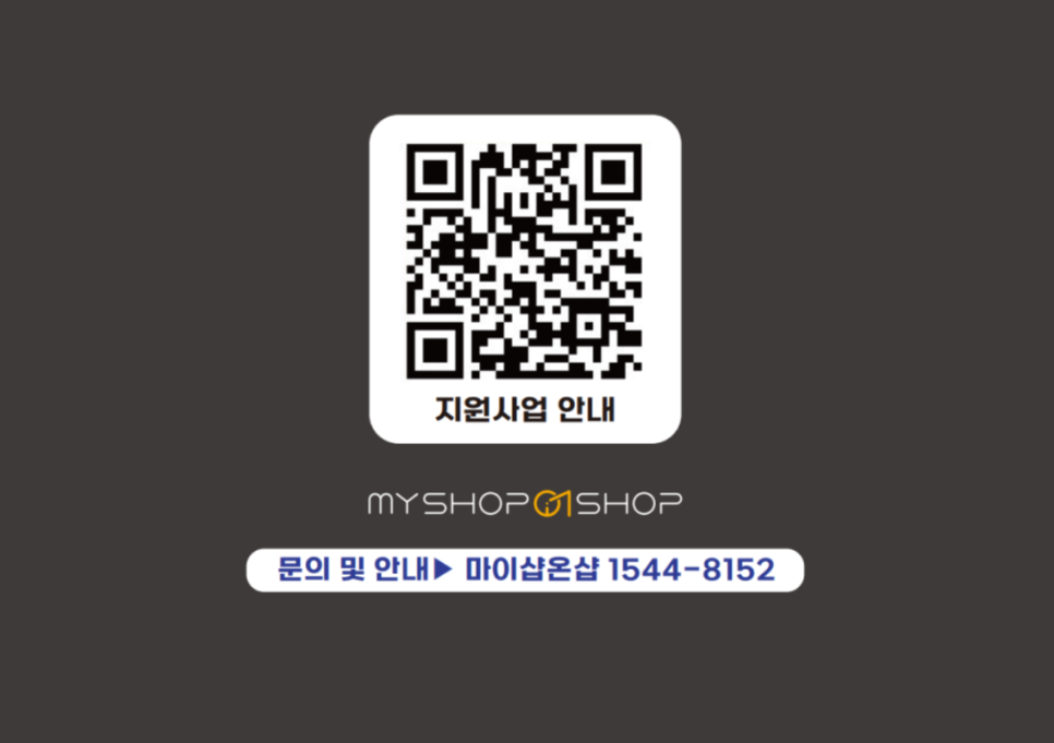 (주)마이샵온샵 이미지