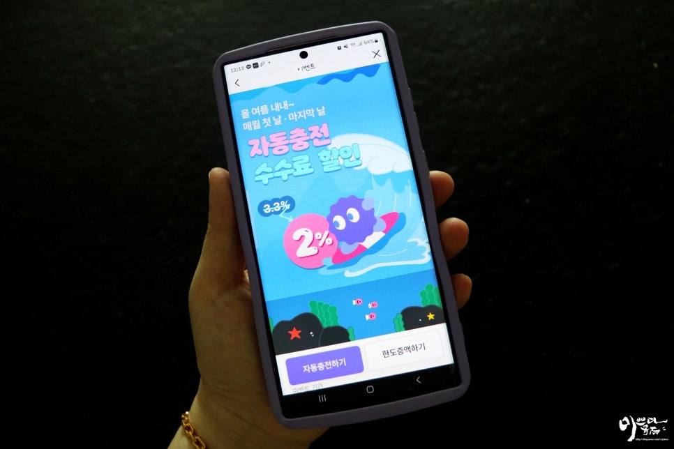 다날_자동결제 이미지