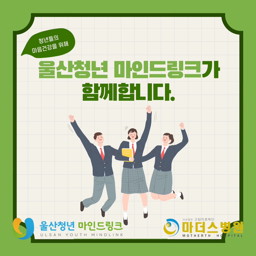 고담의료재단마더스병원 이미지