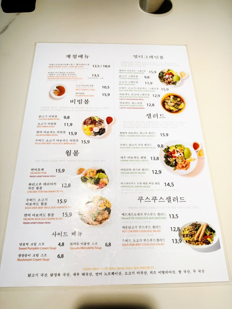 피끄니크 이미지