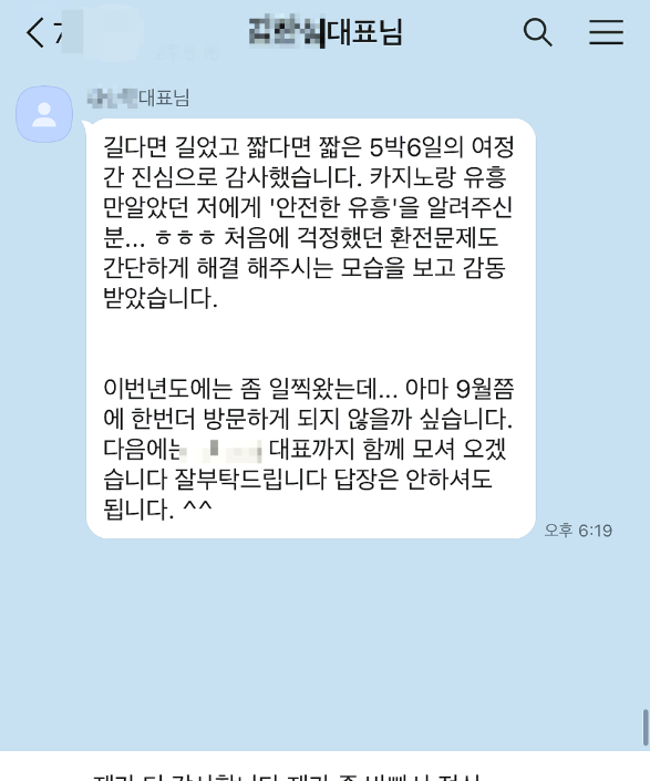 씨오디 이미지