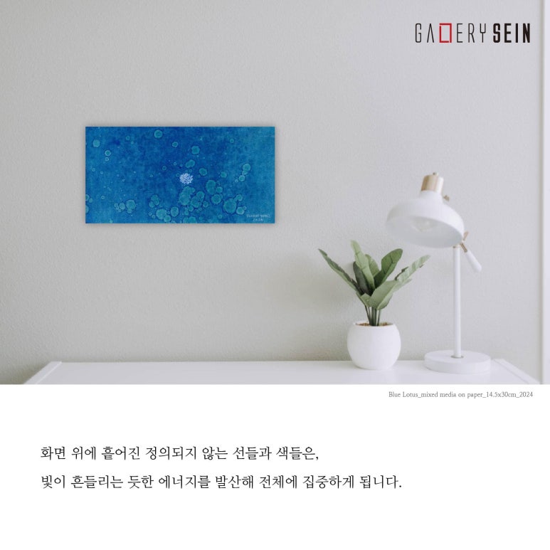 세인에너지 이미지