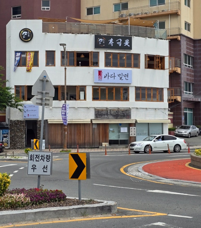 송포바다밀면 이미지