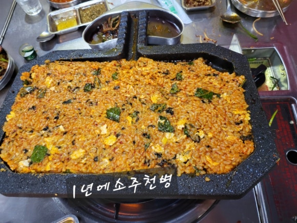 곱창제작소 이미지