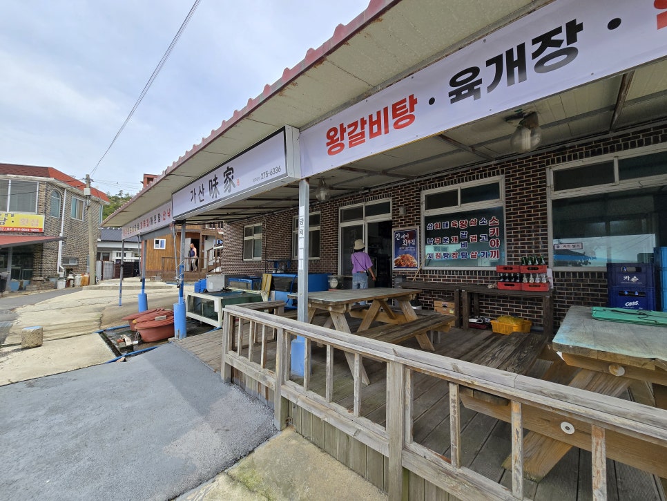 가산미가 이미지