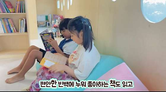 아이콩키즈라운지 이미지