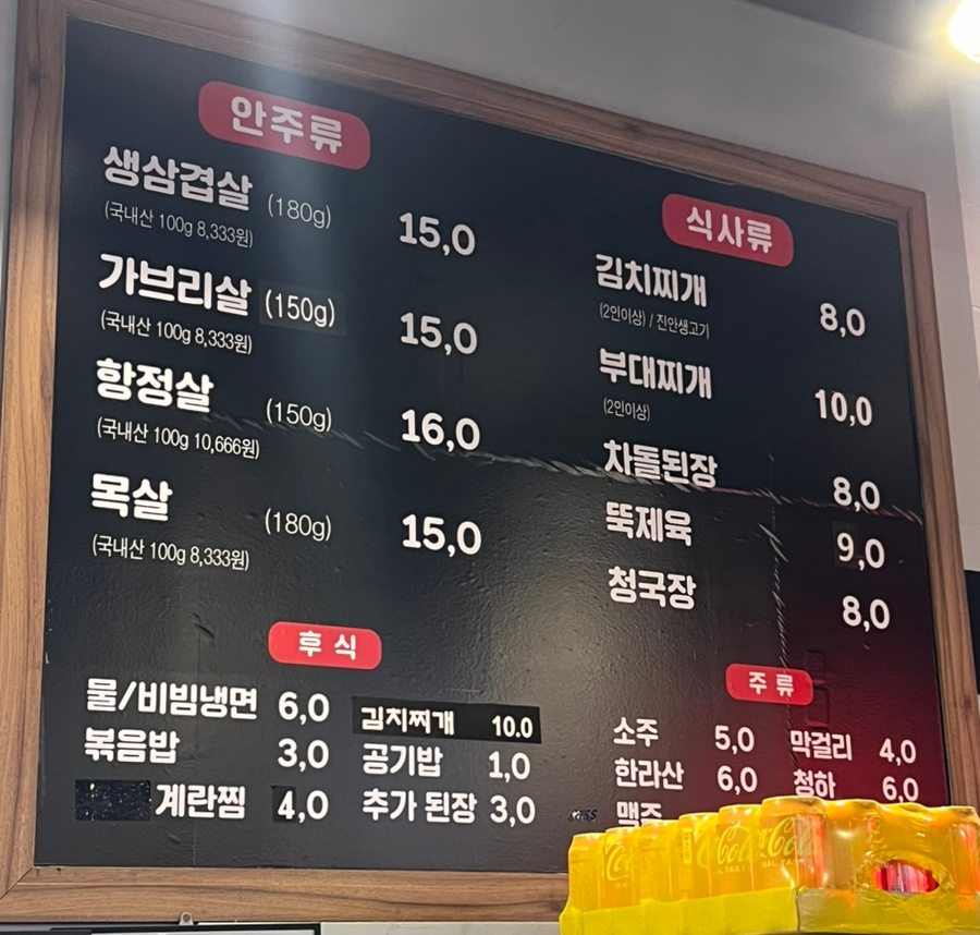 전주김대감 이미지