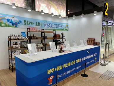 (주)뉴랜드올네이처 이미지