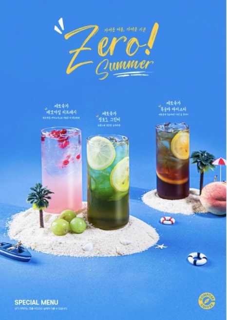 컴포즈커피검단 이미지