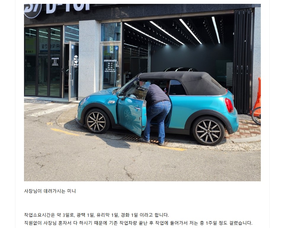 디탑 이미지